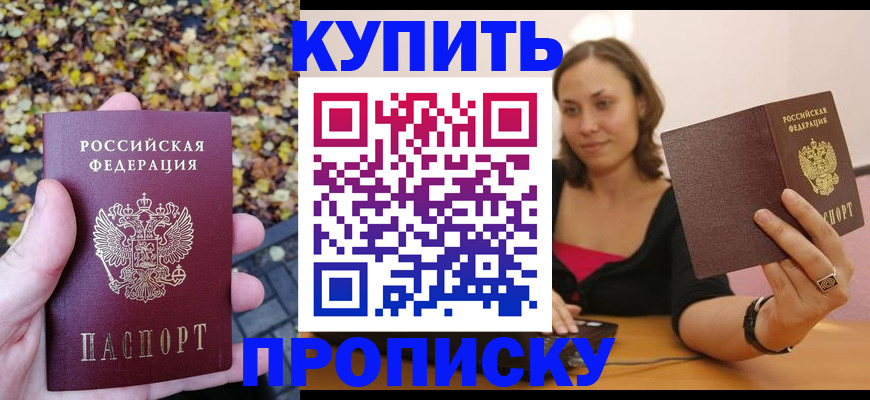 регистрация для дет. сада в Качканаре
