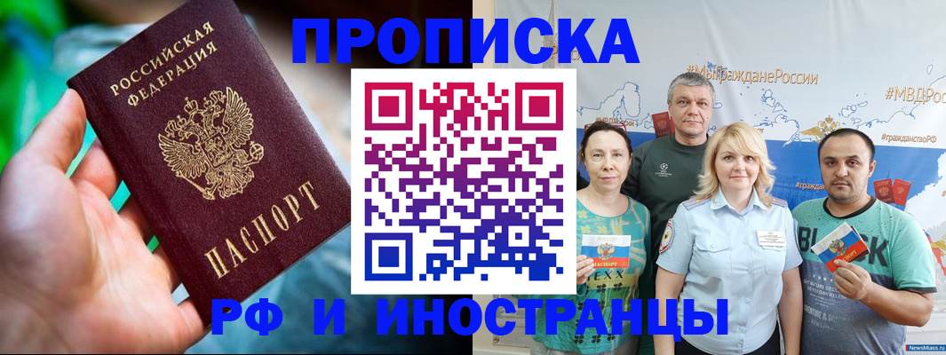 регистрация для школы в Качканаре